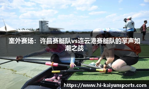 开云KAIYUN SPORTS